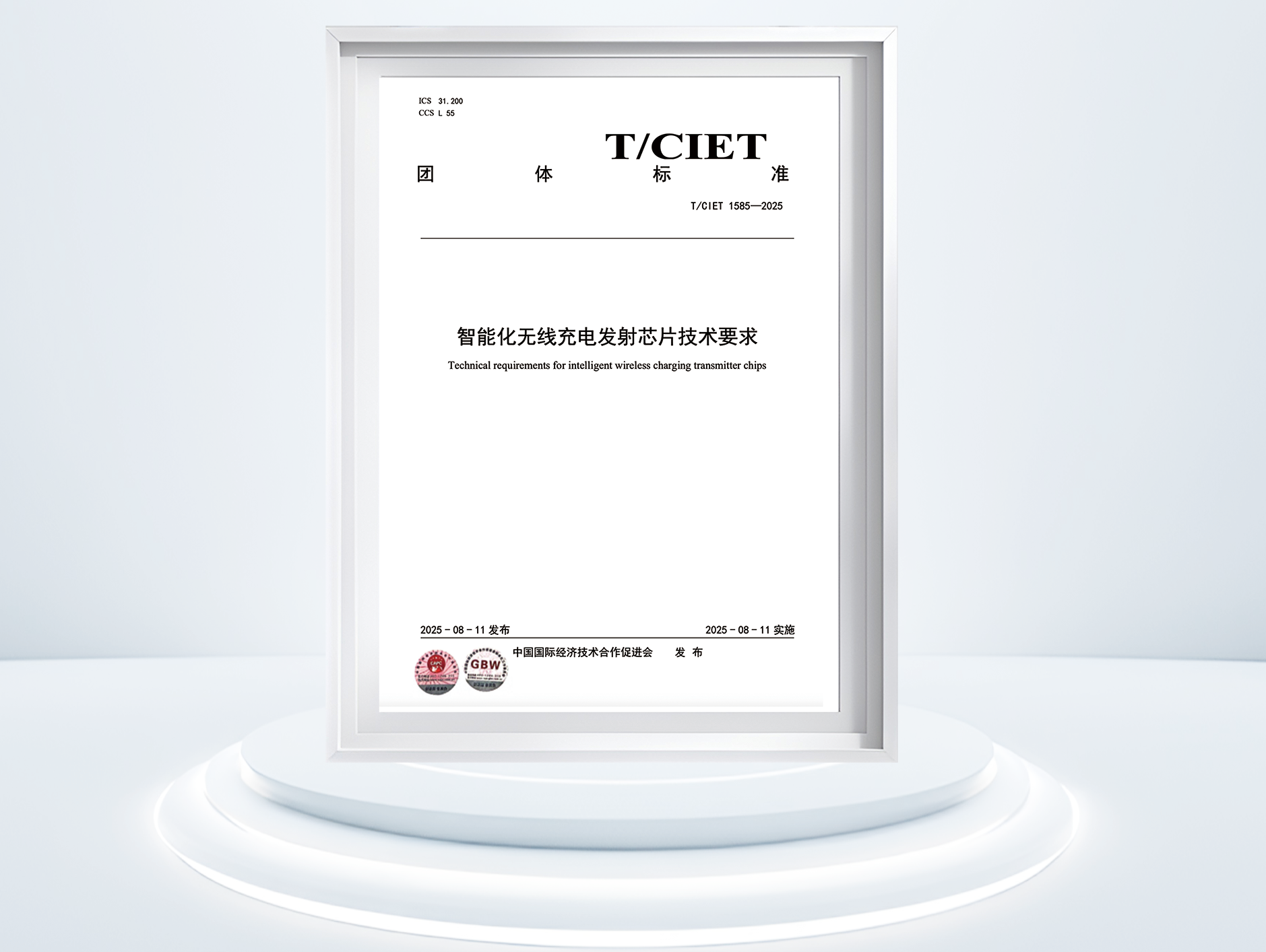證書1.png
